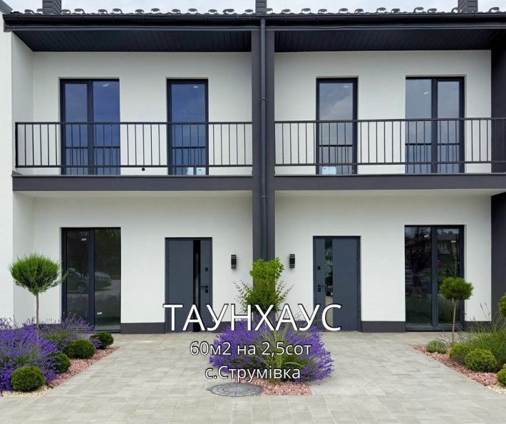 Продаж таунхауса 60м2 у сімейному комплексі (с.Струмівка) - фото 1