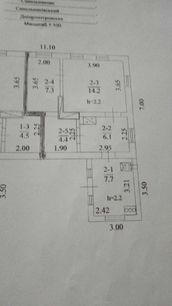 Продаж будинку 1/2 - фото 1