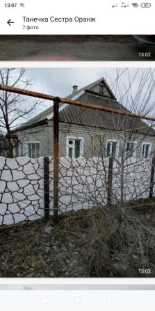 Будинок в селі Мар'ївка 14 км від Синельниково - фото 1