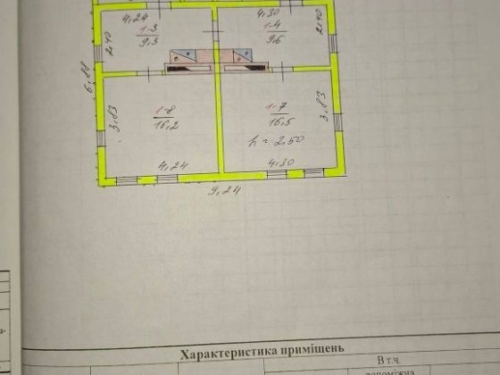Продам будинок в м. Синельникове, В ОРЕНДУ НЕ ЗДАЄТЬСЯ ‼️‼️ Синельникове