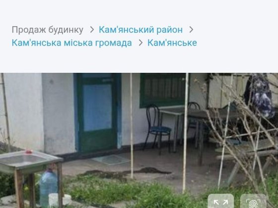 Дача на баглее  нижние сады продам Степне