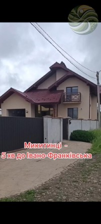 Будинок в с.Микитинці - фото 1