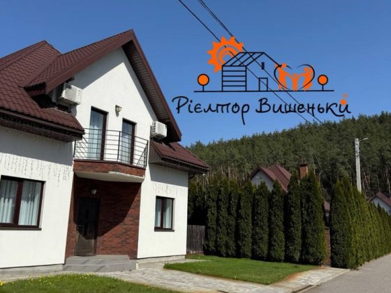 Продаж будинку під лісом 220 м.кв. /Гнідин/