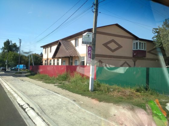 Продам будинок з комунікаціїями