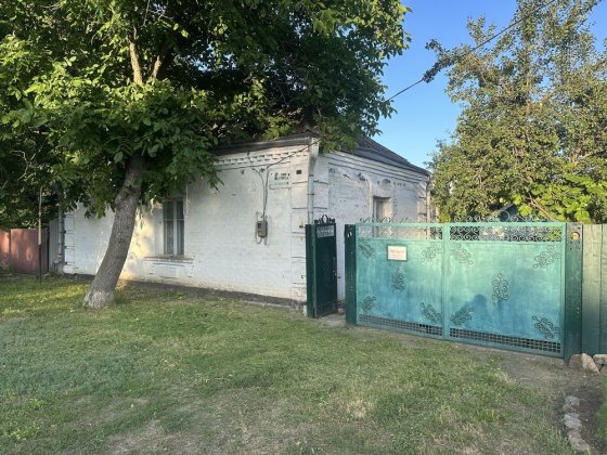 Продам будинок м. Бобринець Бобринец
