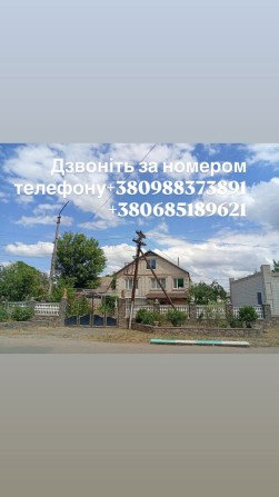 Продам двох поверховий будинок - фото 1