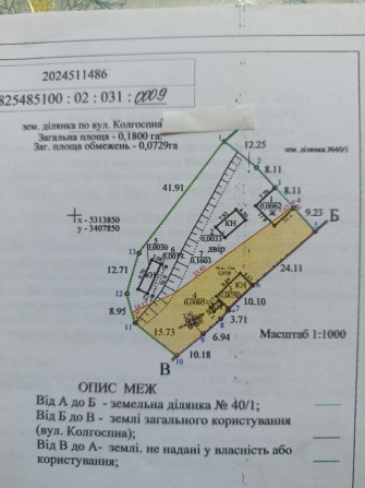 Продам будинок в Мигії - фото 1