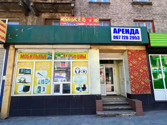 Комерційна нерухомість у центрі міста 60м2 Каменское