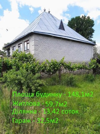 Нові Санжари. Будинок на березі річки - фото 1