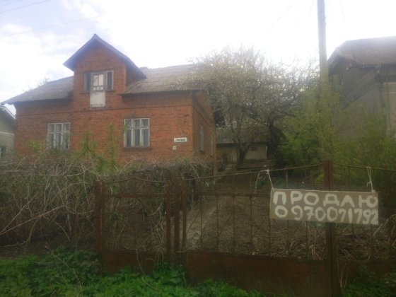 Продаж будинку м. Монастириська Монастыриска