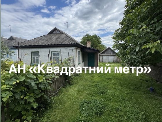 Продам будинок із земельною ділянкою Русская Поляна