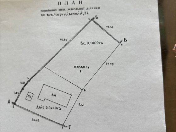 Старий будинок з земельною ділянкою Годилів