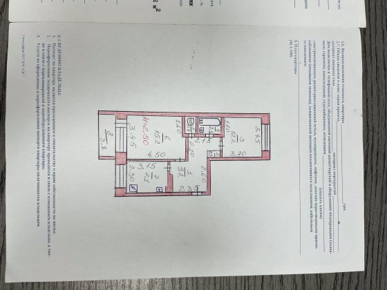 2-кімнатна квартира довгостроково Південноукраїнськ