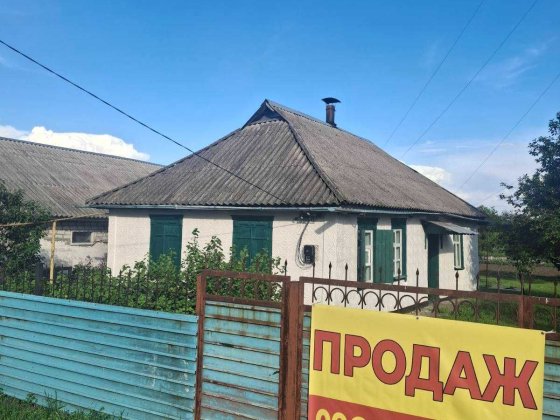 Продаж будинку в місті