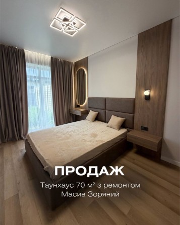Продам таунхаус! Вже готовий для проживання - фото 1