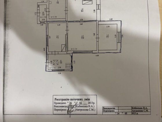 Продам  1/2 частину будинку на  Сакко  (Дублянщина) Полтава