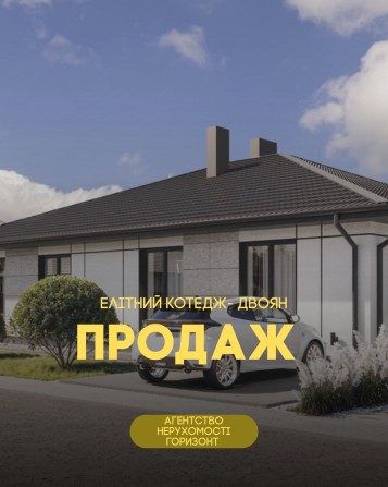 Котедж дворян. Продаж - фото 1