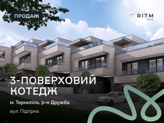 Пропонується до продажу новозбудований цегляний 3-х поверховий просторий котедж