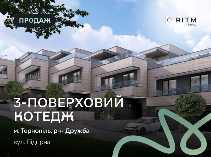 Пропонується до продажу новозбудований цегляний 3-х поверховий просторий котедж - фото 1