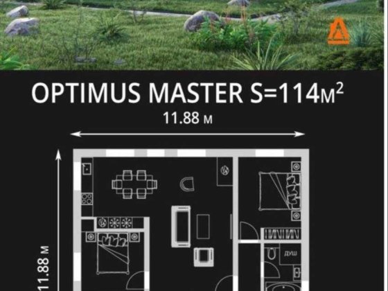 Продам Будинок Американку Ровно
