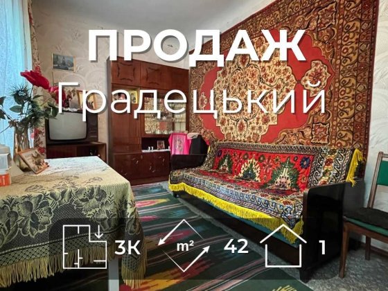 Продається затишна частина будинку площею 42 м² у самому центрі Чернігова, район Градецький. LD Чернігів