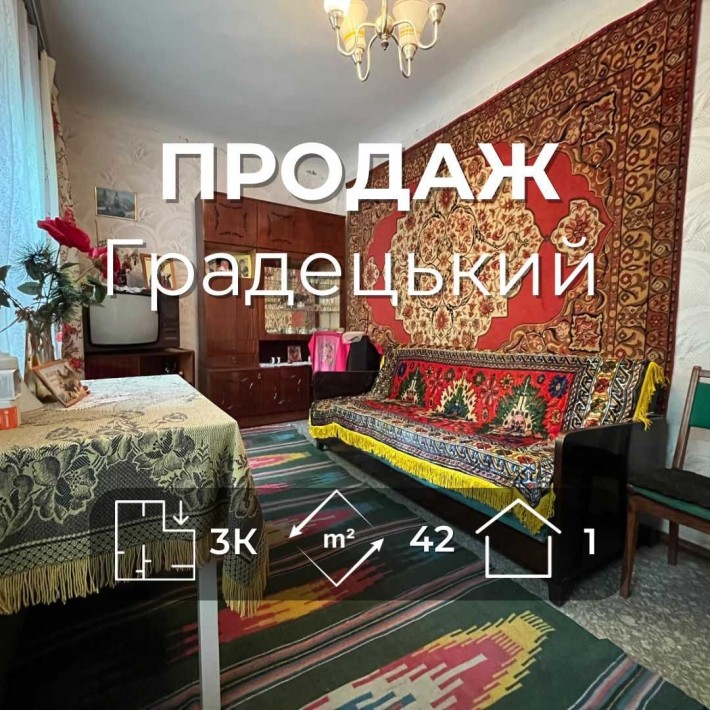 Продається затишна частина будинку площею 42 м² у самому центрі Чернігова, район Градецький. LD - фото 1