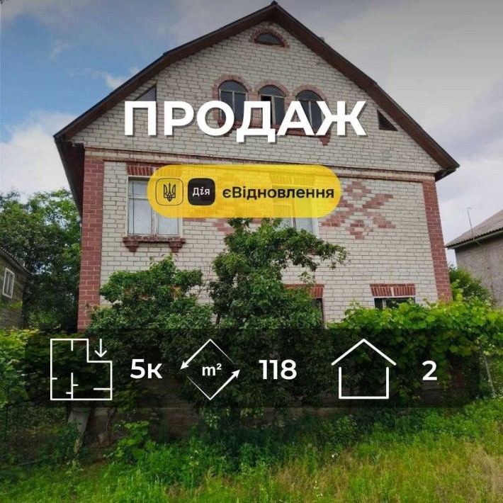 2 поверховий цегляний будинок 118 м² із земельною ділянкою 6,5 соток, всі комунікації (SP) - фото 1