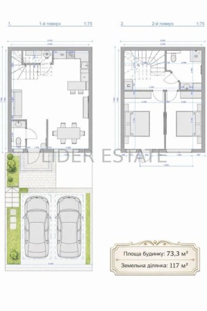 Продаж таунхауса в Ужгороді: 2 кімн, 73.3 м² - фото 1