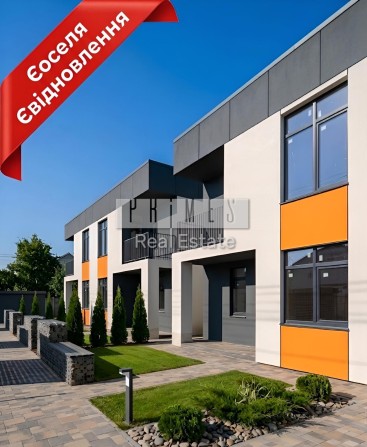 Продаж дуплекс ЄОСЕЛЯ Петропавлівська Борщагівка Соломянська ГАЗ - фото 1