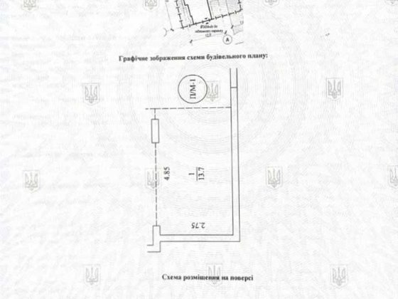 Продаж паркомісця в ЖК  Plaza Kvartal 3, Чабани вулиця Покровська 52. Чабаны