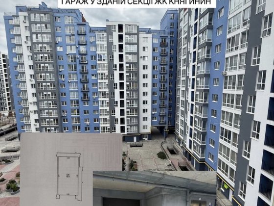 Продаж зданого гаража в підземному паркінгу ЖК Княгинин. Ивано-Франковск