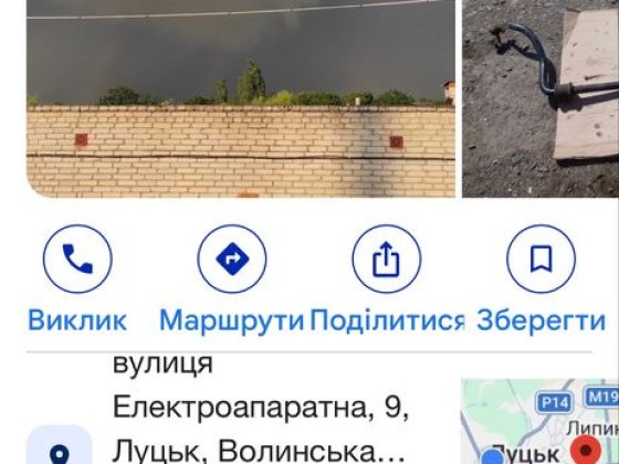 Гараж 90кв +підвал 90кв Луцк