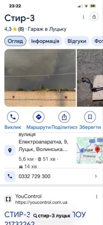 Гараж 90кв +підвал 90кв - фото 1