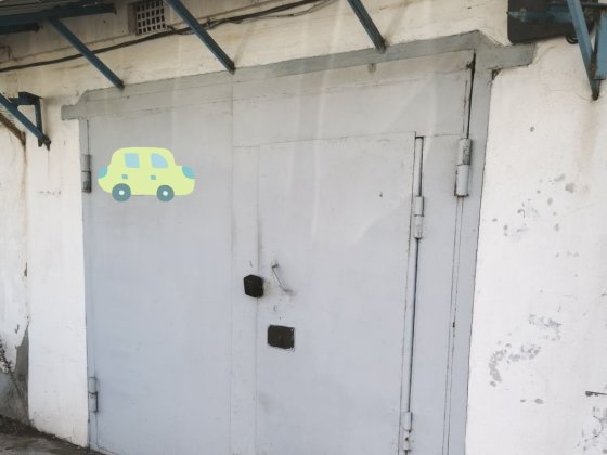 Сдам гараж Измаил а/к 4 на короткий срок Ізмаїл