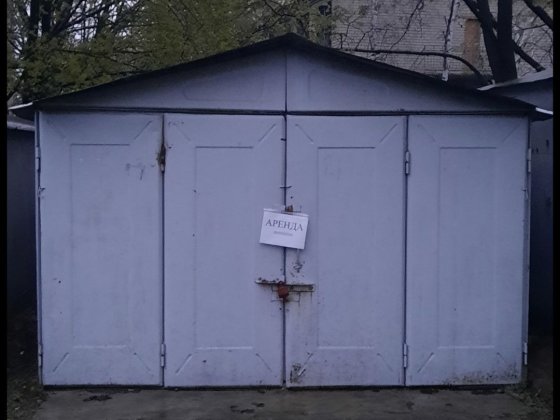 Сдам гараж в центре Краматорск
