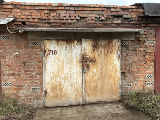 Здам Гараж ГСК -9 Зарванцы
