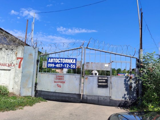 Парковка,парко місце під охороною