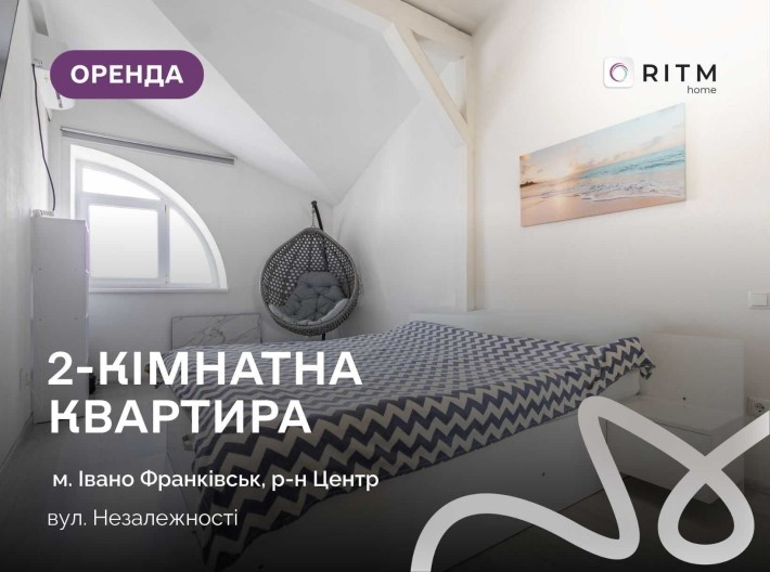 Здається в оренду простора та сучасна 2-кімнатна квартира площею 70 м² - фото 1