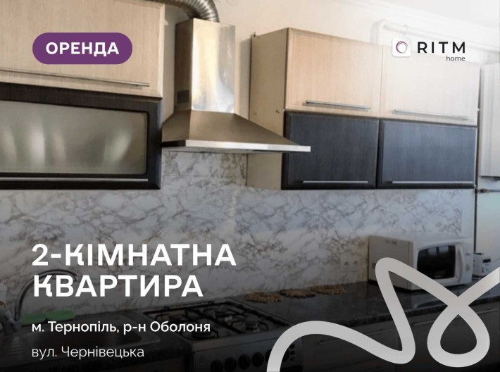 2-к. квартира з і/о та ремонтом  в р-ні Оболоня за вул. Чернівецька - фото 1