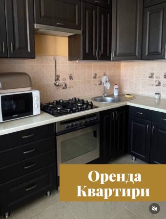 Оренда квартири місто Ужгород - фото 1