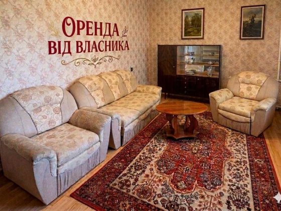 Оренда квартири!!! Здається 2-х кімнатна квартира, довгострокова оренда квартири, без комісії !!! Ві Чернигов
