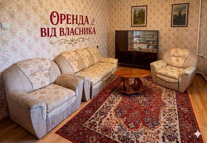 Оренда квартири!!! Здається 2-х кімнатна квартира, довгострокова оренда квартири, без комісії !!! Ві - фото 1