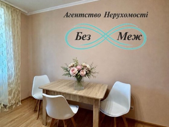Оренда Затишної Квартири 53м2 ЖК Софіївська Слобідка Софиевская Борщаговка