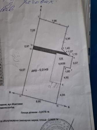 Частина будинка продаж - фото 1