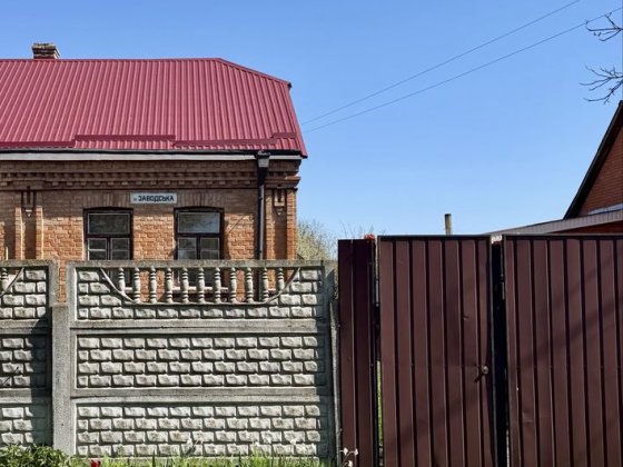 Продам частину будинку