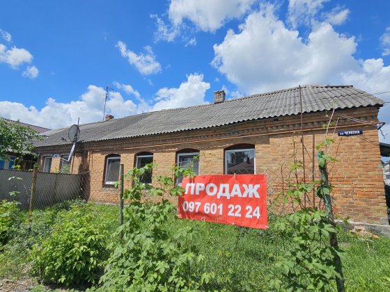 Будинок під ремонт р-н хлібзаводу Бердичів
