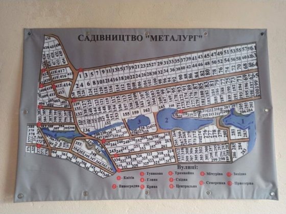Продам доглянуту дачу 6 соток з будинком. Дачі «Металург» (вул. Калеусовська) Кам'янське
