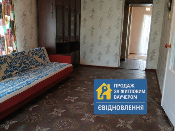 Продається будинок на Соцмісті вул. Пшенична. ЄВідновлення V.M. Кам'янське