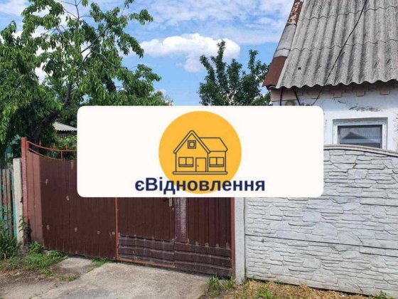 Продам 1/2 Дома на Соцгороде ,  с отдельным входом и двором. Сертификат Каменское