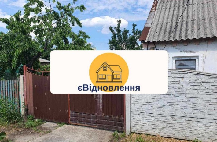 Продам 1/2 Дома на Соцгороде ,  с отдельным входом и двором. Сертификат - фото 1